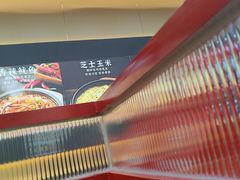 -食米家拌饭(梅溪新天地店)