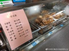 -王裕興肉莊(南禅寺店)