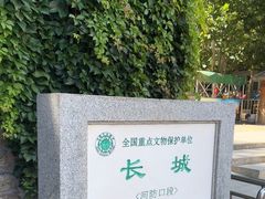 -怀北漂流