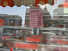 -马凯餐厅(长椿街店)