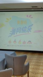 -月来悦好国际月子会所