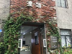 -边渡咖啡烘焙店(昙华林店)