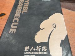 -野人部落(中街店)