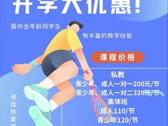 -华南师范大学(广州大学城校区)