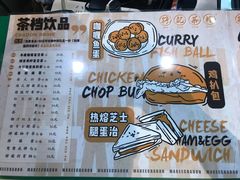 -孖记茶档·热腾茶餐(乐峰店)