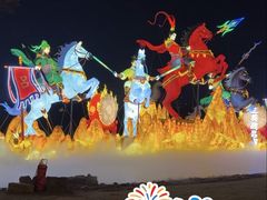 -武汉园博园(武汉自然博物馆)