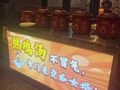 -五丁桥光头香辣蟹(望江橡树林店)