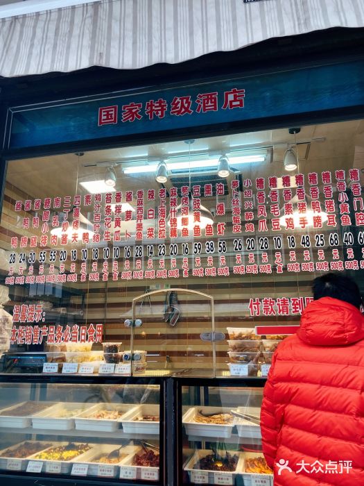云南路美食街面包甜点陈列柜图片