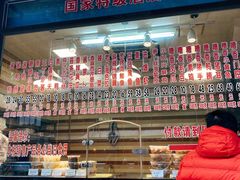 面包甜点陈列柜-云南路美食街
