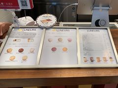 -LUNEURS月乐诗·法式冰淇淋(北外滩来福士广场店)