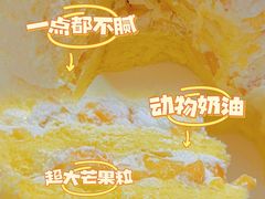 -山与蓝·轻糖鲜果蛋糕(勒泰店)
