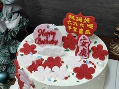 -橙呦·私人定制生日蛋糕