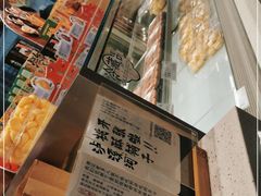 -泸溪河桃酥(湖滨银泰in77店)