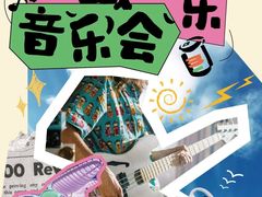 -大族广场Mall&More