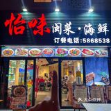 我敢说这是厦门最豪横的海鲜大排档市场！