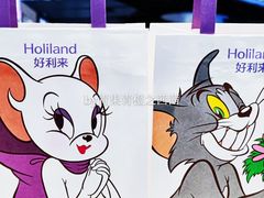 -好利来(鞍山站前店)