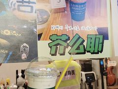 -囍福咖啡(这有山店)