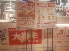 -肯德基(大兴火车站店)
