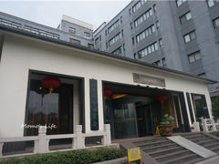 DSC09026-苏州独墅湖书香世家酒店