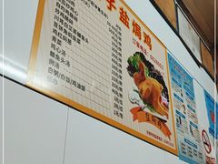 -太手撕鸡