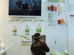 -Salud撒露欧洲冻酸奶(蓝色港湾店)