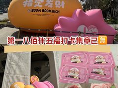 -上海第一八佰伴