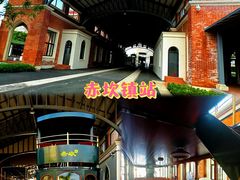 -赤坎·广东华侨国际旅游度假区