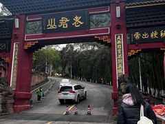 -老君山