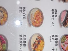 -宝珠奶酪(闵行仲盛店)