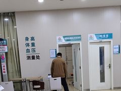 -广州仁爱天河医院