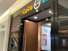 门面-CoCo都可(合生汇店)