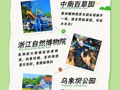 -李东农庄(中南百草园地标店)