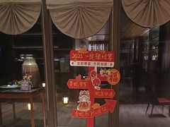 -香山湖渔家大院