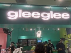 -gleeglee乐溢亦茶(合生汇店)