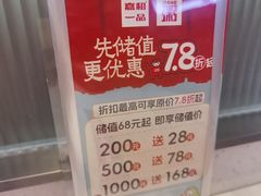 -嘉和一品粥(政府街店)