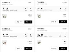 -喜茶(广州北京路惠福东店)