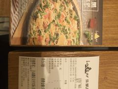 菜单-乐凯撒披萨(正佳广场店)