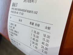 -二姐家三个拿手菜·北塘海鲜·大馅锅贴王(成林道店)