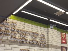 -MT麦如麦立送(五矿live店)