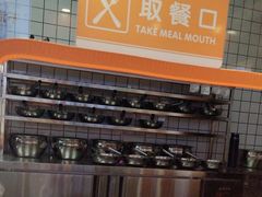 -超享乐剁椒面(合生汇店)