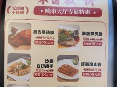 -万山楼海鲜酒家·二十三年老字号