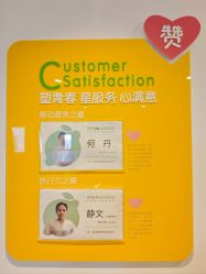-塑青春&伊肤泉祛痘皮肤管理