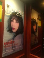 -icare美发沙龙