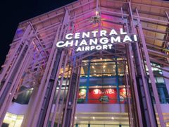 -尚泰清迈机场购物中心