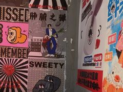 -王歘歘·chuǎ火锅(五道营店)