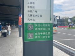 -婺源站