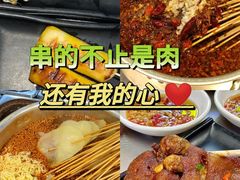 -徐妹串串香(春熙路店)