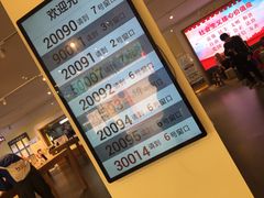 -中国电信(人民路营业厅)