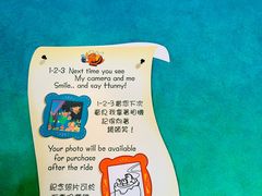 -小熊维尼历险之旅