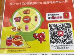 -天治宣·野椒鸡(龙头寺总店)